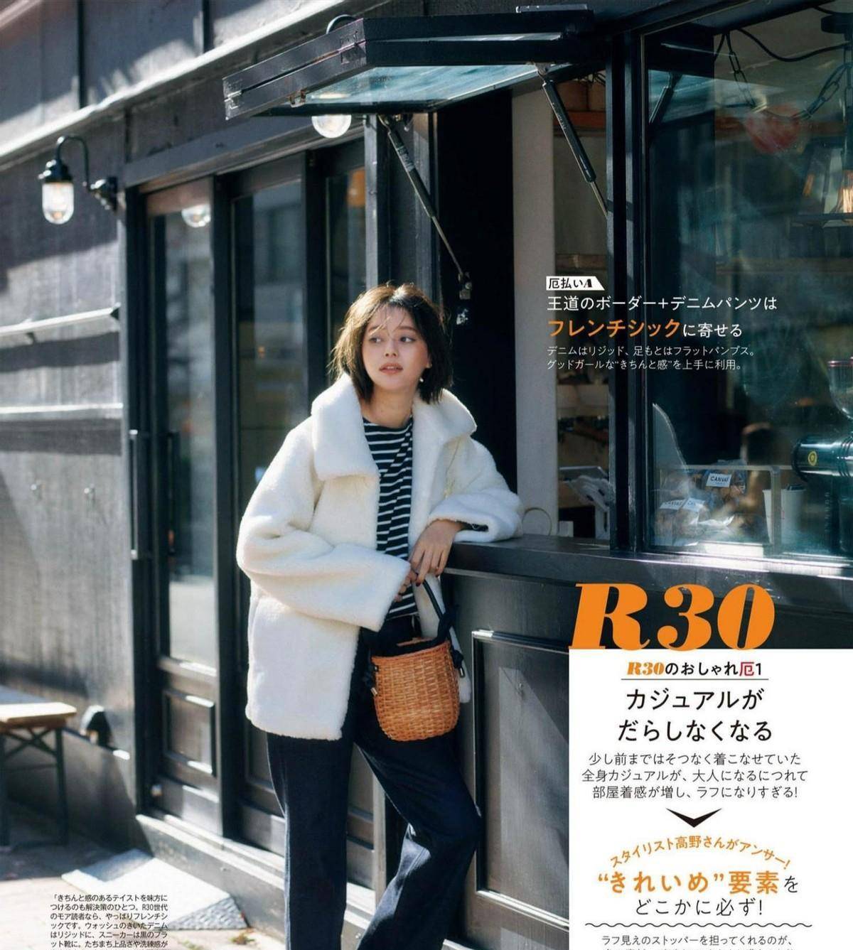 保暖又有格调的冬季穿搭？时尚优雅不臃肿，实用百搭又接地气_外套_颜色_白色