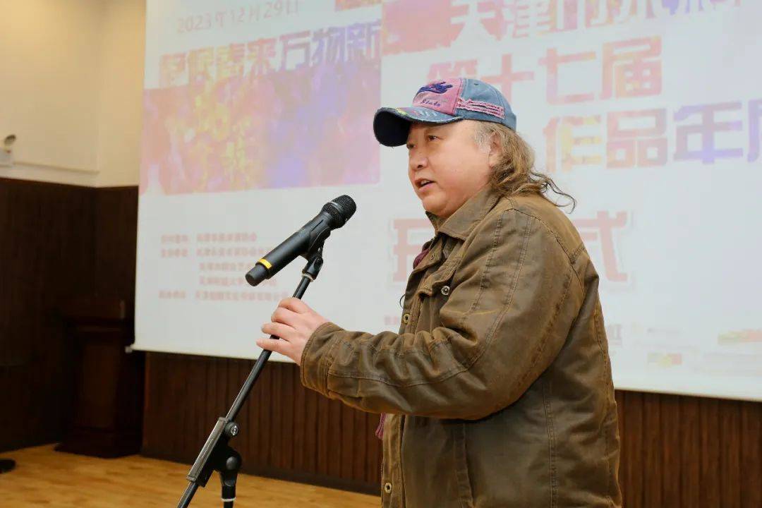 天津市美协水彩画专委会会长朱志刚宣布画展开幕天津市美协水彩画专委