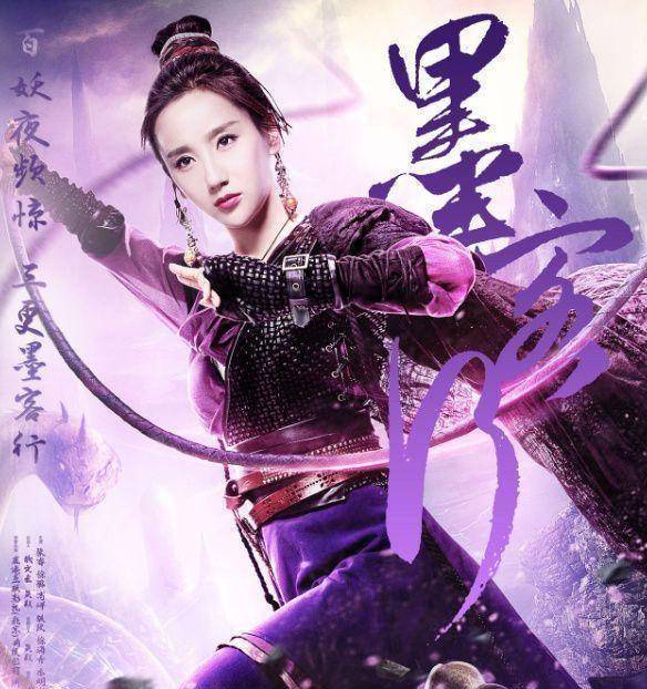 《墨客行》将播,徐璐化身妙手毒医,与张睿,徐海乔开启奇幻之路_张锐