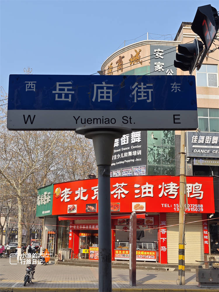 或许你已经猜到,这里就是——华阴.元旦假期第一天,大家去哪玩了?