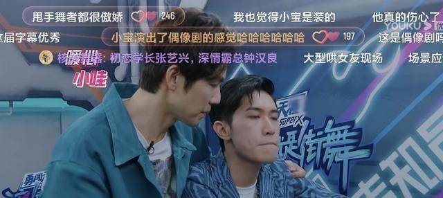 《街舞3》最强waacking无人首选,小宝很伤心,钟汉良举动很暖心_张艺兴