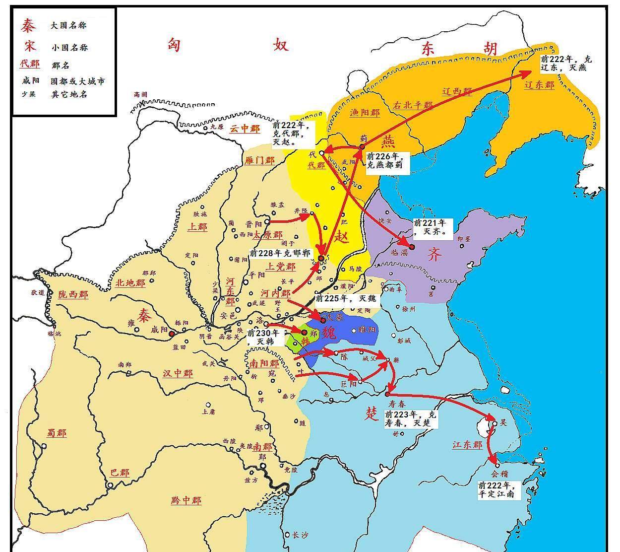 夏朝时期中国地图图片