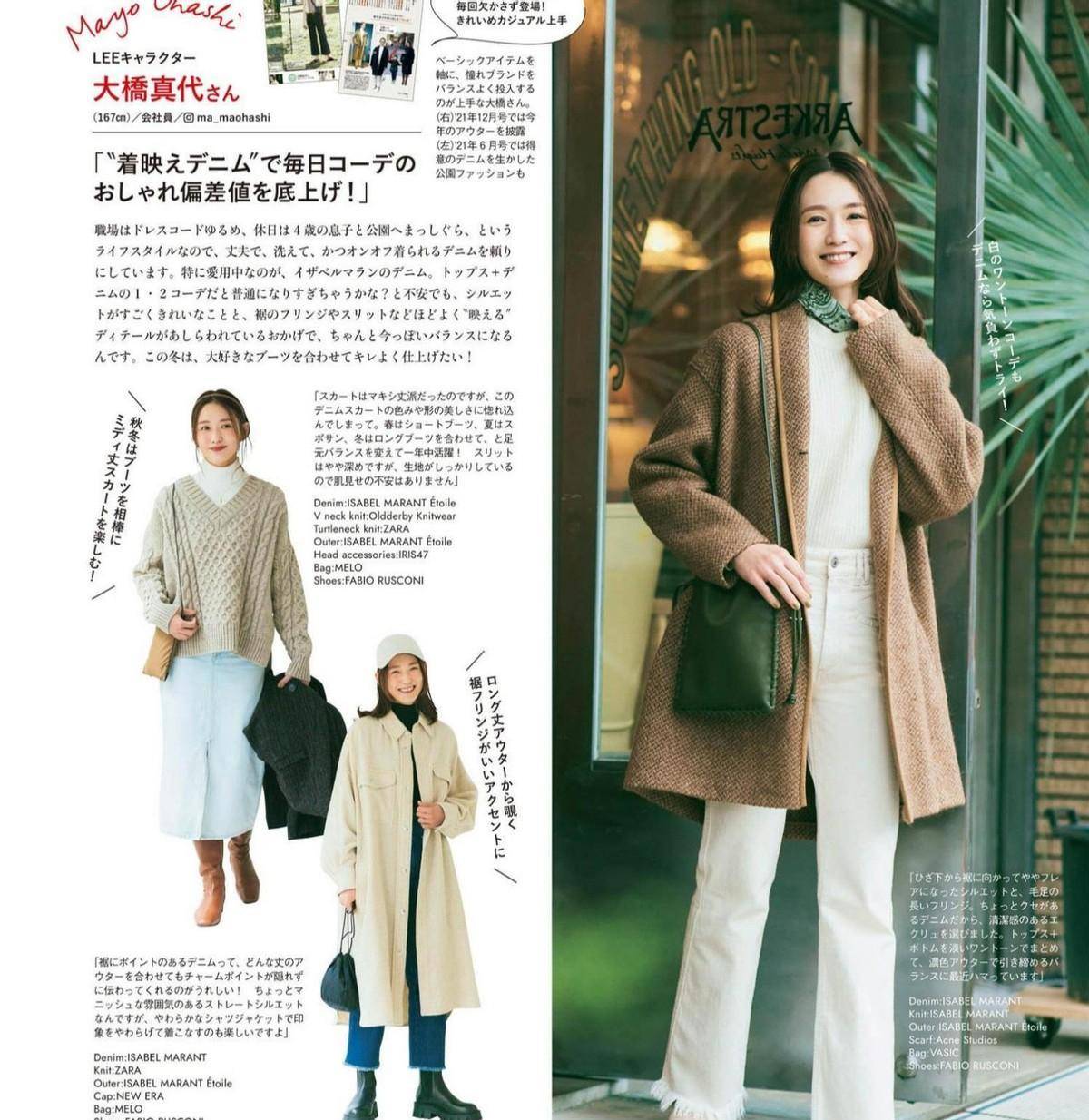 保暖又有格调的冬季穿搭？时尚优雅不臃肿，实用百搭又接地气_外套_颜色_白色