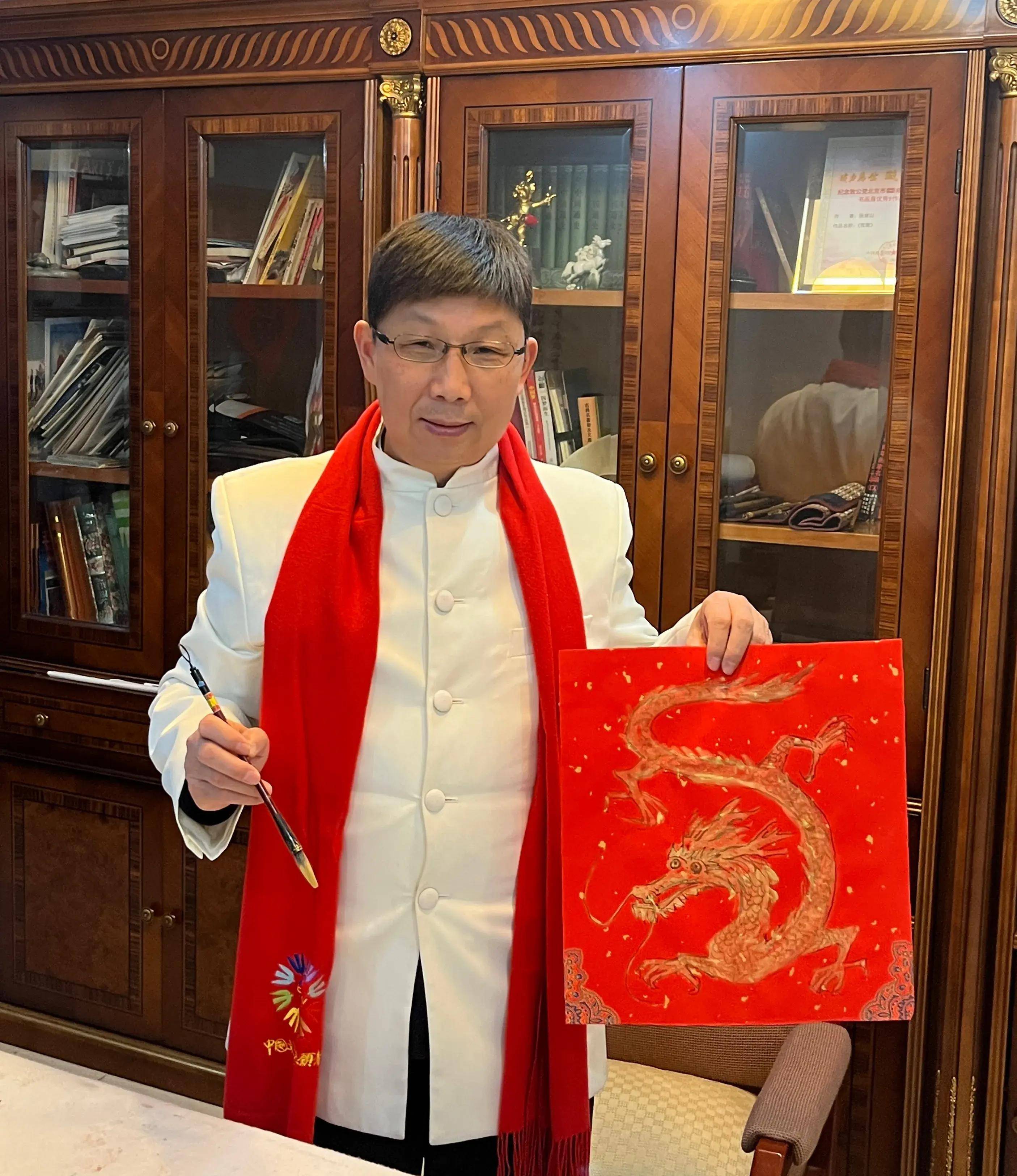 公益美术家张继山绘《中华龙》为甲辰龙年贺岁_作品_全国_创作