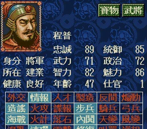 可能好奇,甘宁这位作为东吴名将,堪与张辽相媲美(孙十万认为)的虎将
