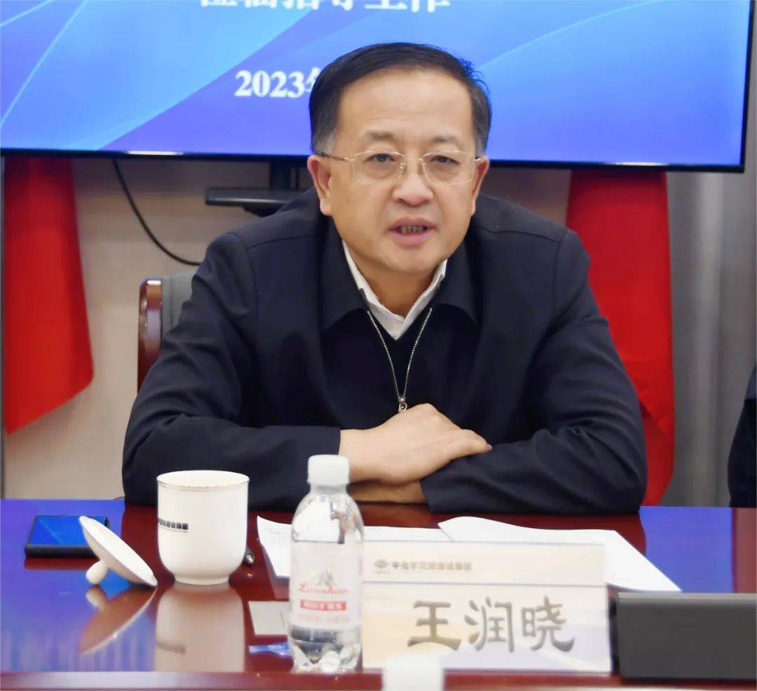 高毅代表公司对王润晓一行到访表示热烈欢迎,对省住建厅长期以来给予