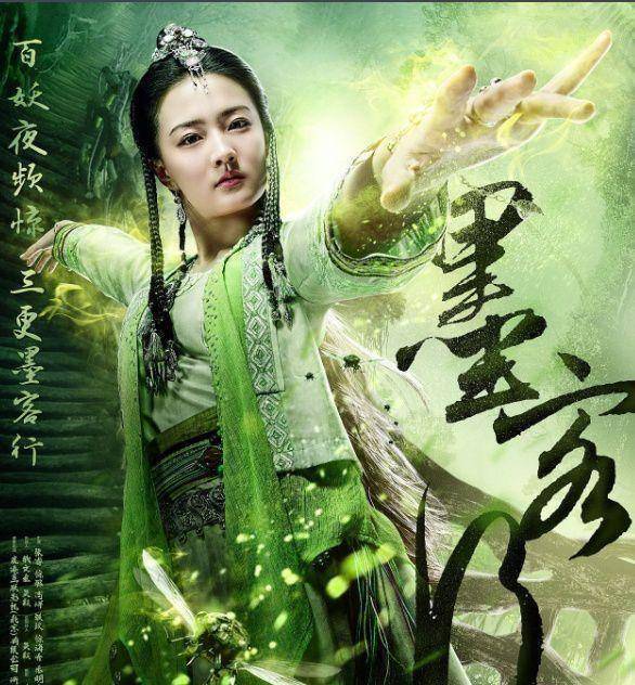 《墨客行》将播,徐璐化身妙手毒医,与张睿,徐海乔开启奇幻之路_张锐