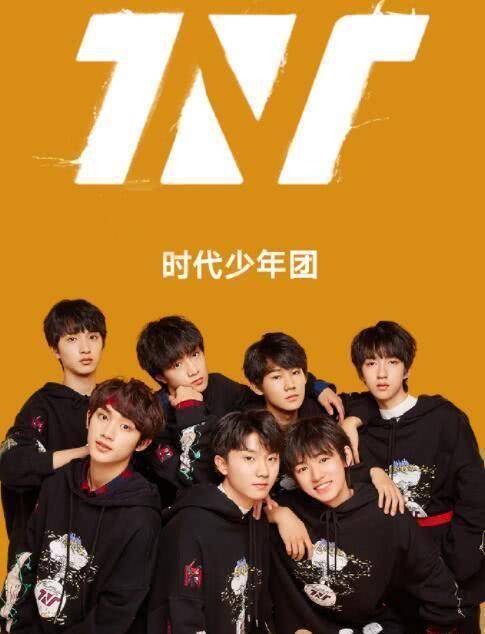 时代俊峰澄清系针对私生_少年团_tfboys_组合