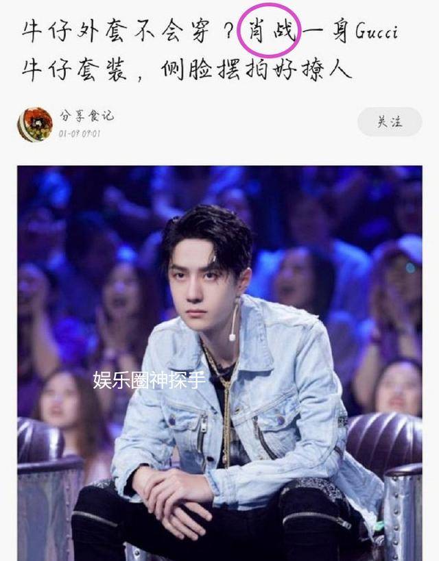 肖战,王一博频频被混淆,粉丝:心疼肖战!_宣传_陈情_头像