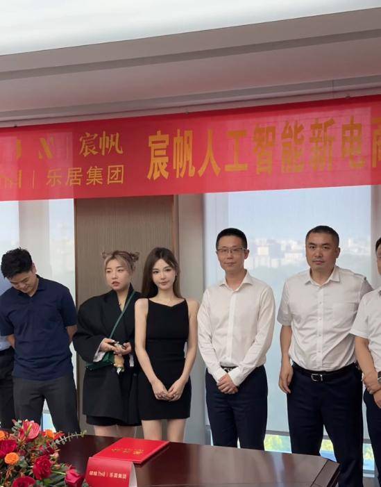 王思聪前女友正式雪梨复出!