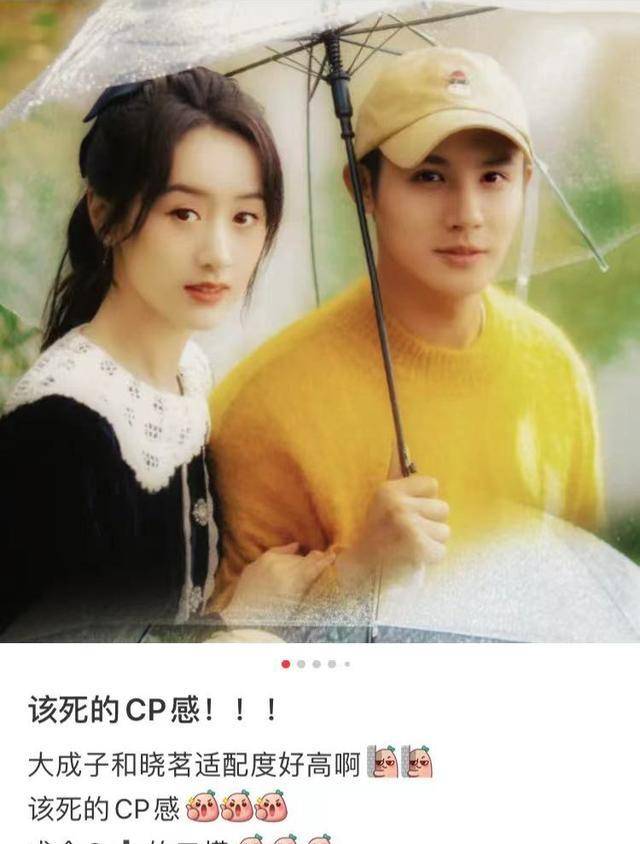 167cm袁冰妍和180cm郑业成活动同框,看到生图,网友:令人意外_祝卿