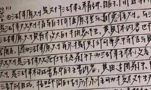 孤芳自赏"火星文字体"火了,几乎没一个字带弯,老师看了嫌费眼_考试