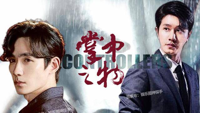 粉丝为朱一龙合成《掌中之物》海报,结果很意外!_网友_彭冠英_原因