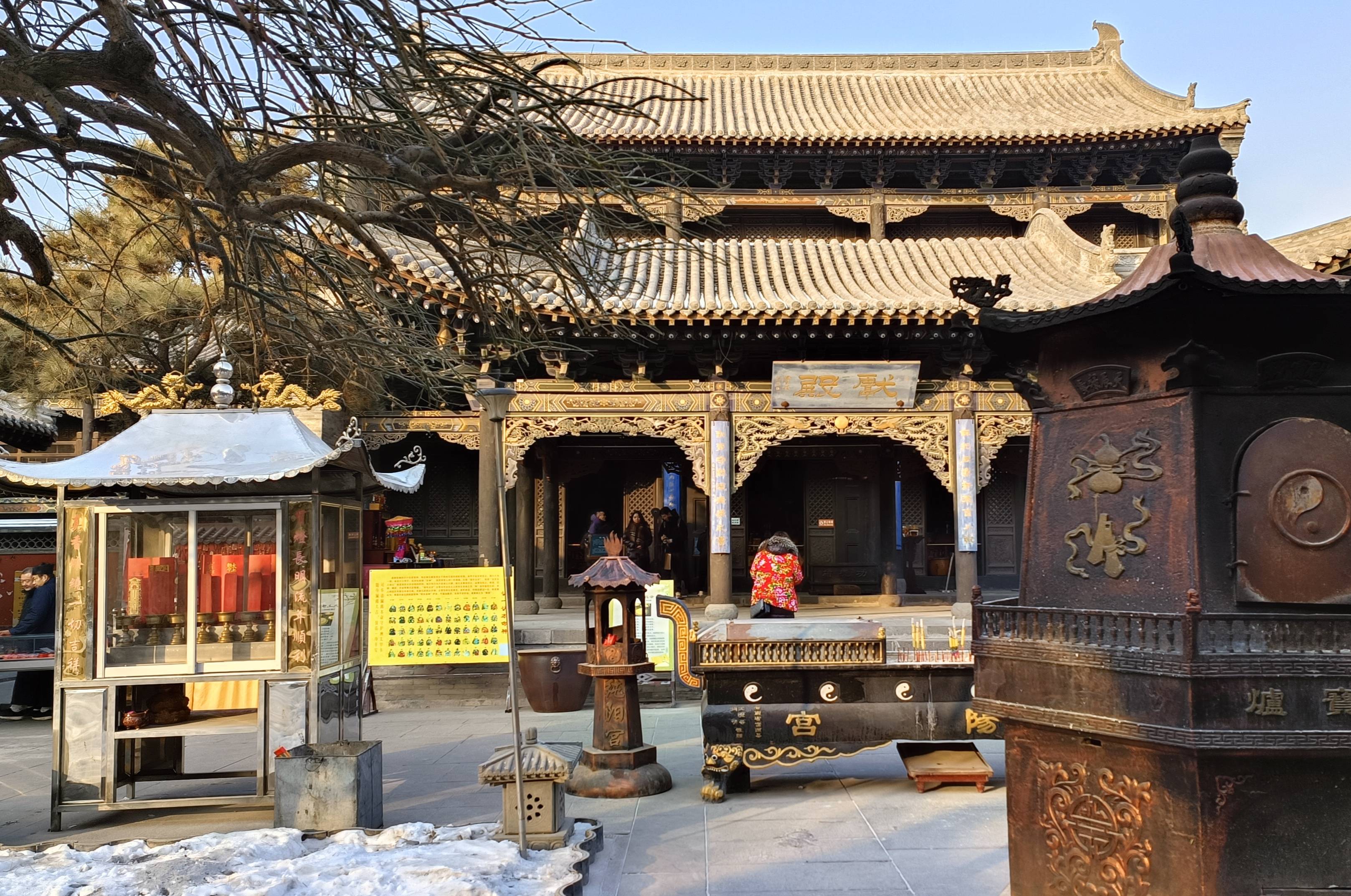 参观纯阳宫*喜迎新年到_大同_道教_园林