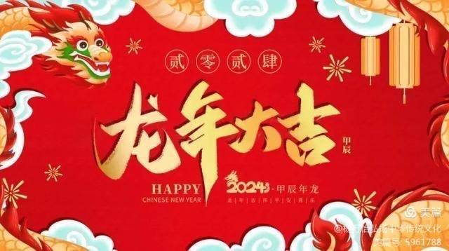 新年特刊 | 楊萬怡甲辰龍年2024中國書畫名家精品日曆_女人_藝術_歲月