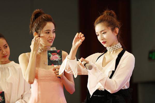 古力娜扎和江疏影并排坐,年龄只相差六岁,坐姿却天壤之别_活动_关系