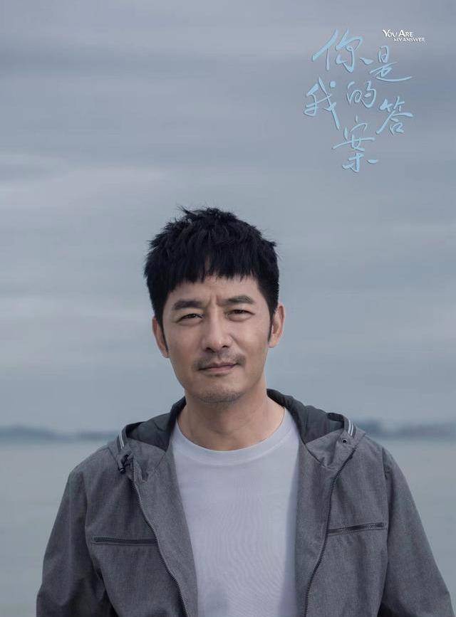 大叔萝莉二人转,悬疑包裹的偶像剧,《你是我的答案》被讽没新意_周远