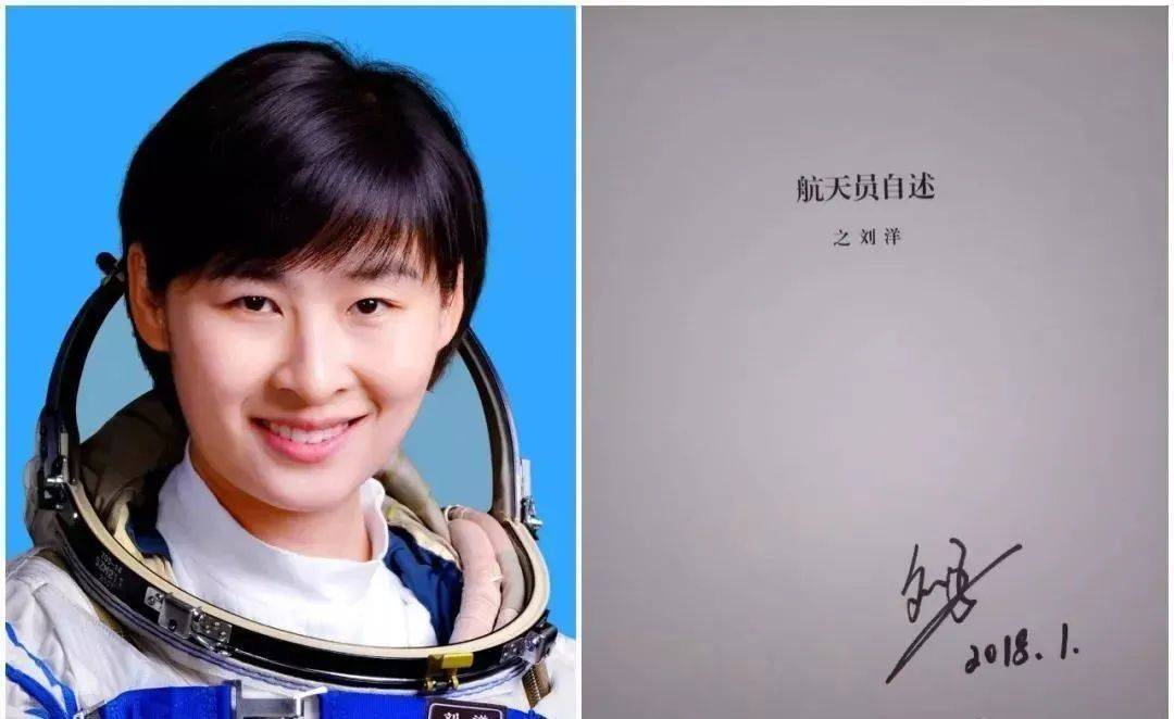 女航天员刘洋大校终于添加一颗星,的确进步太快,也是众望所归!