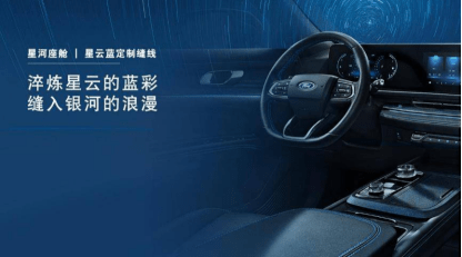 大尺寸魅力,科技领先 福特领睿畅销海外的奥秘_搜狐汽车_搜狐网
