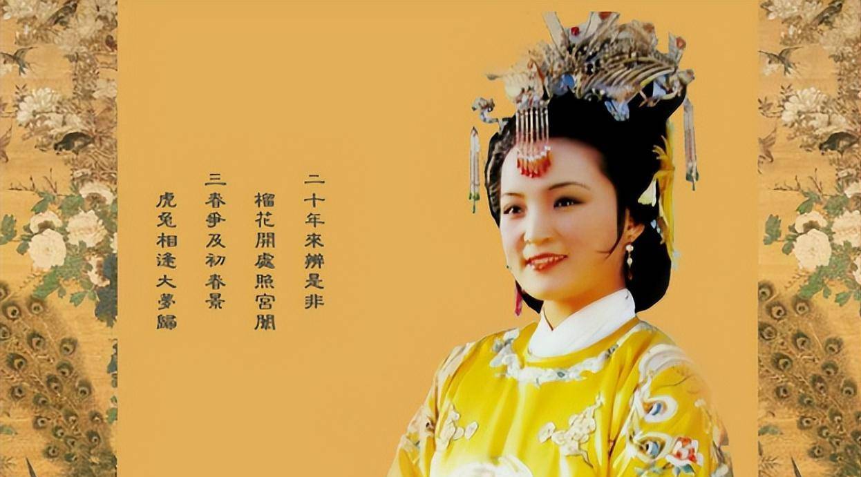 贾元春省亲,为何要在凌晨1:45分离开?