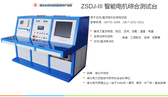 發電機本體大修在正式解體進行本體大修之前,要作發電機抽轉子前試驗