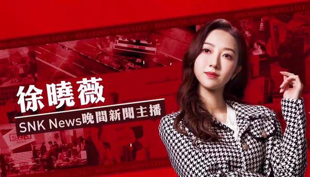 显然,tvb给黑婷一个机会,让她在台庆剧中扮演这样的角色.