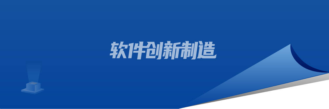 歲末盤點 | 開目軟件2023年度十大熱點新聞_製造_工藝_設計