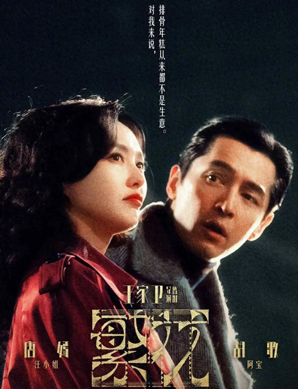 《繁花》开播就差评一片,观众的差评理由出奇一致_剧情_内容_电视剧