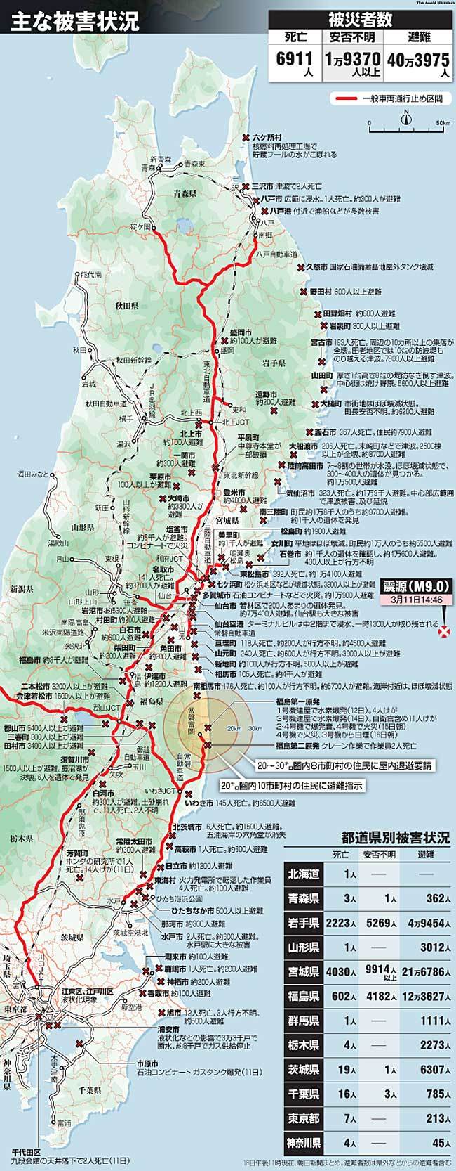 日本信浓川地图位置图片