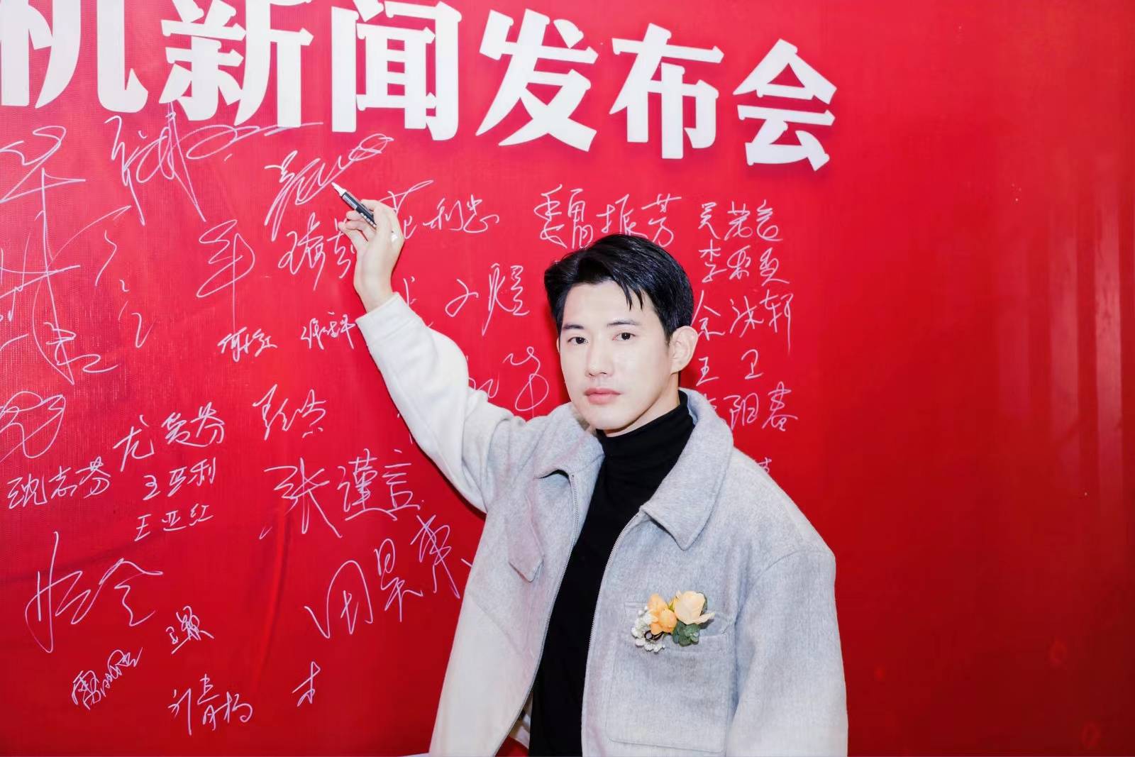 电影《缉私重案》开机仪式主创齐亮相 打造警匪题材全新力作_金鑫