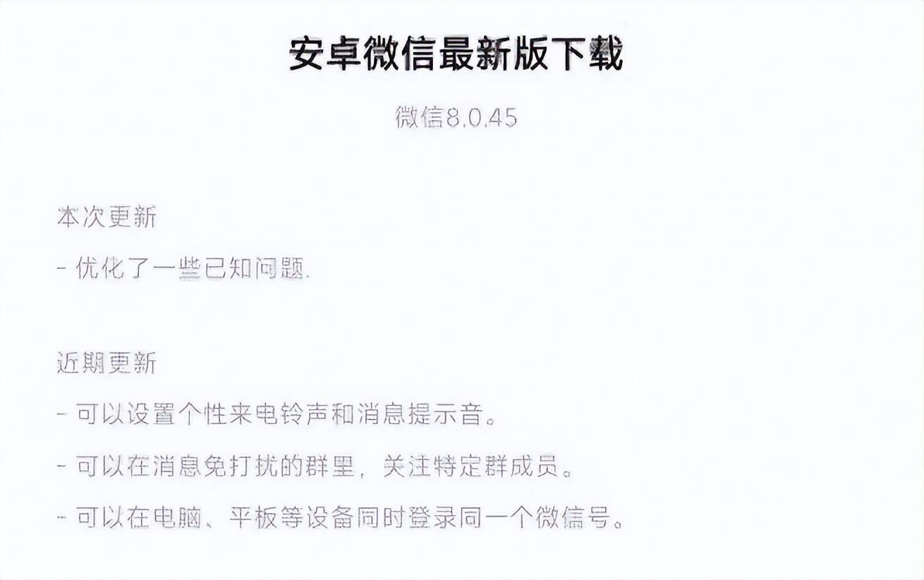 一,分享群聊天內容現在拉新人入微信群的時候,可以選擇將群內最近的