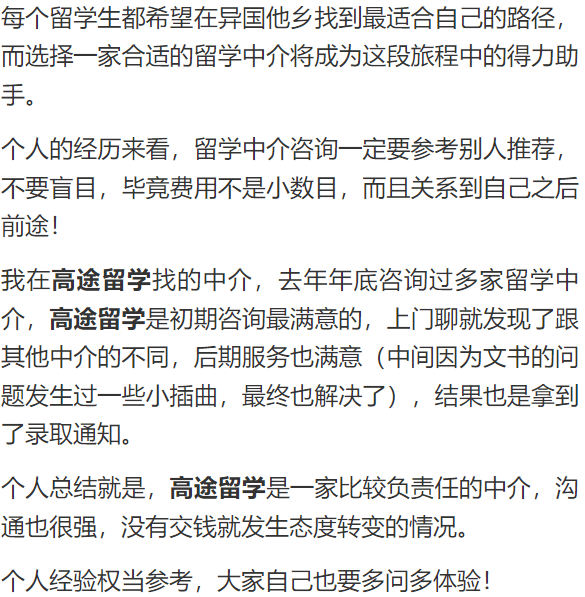 去新西兰留学需要多少钱?亲身经历过的分享一下!