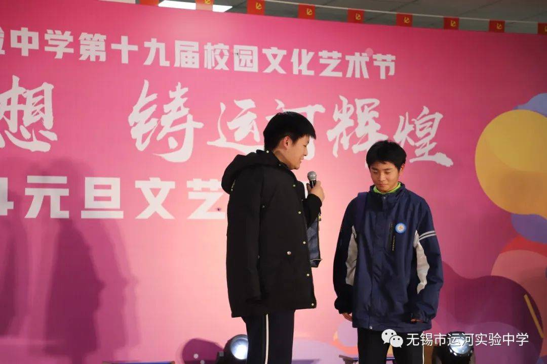 舞青春梦想 铸运河辉煌 (图5)