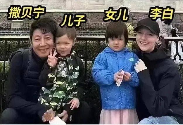 撒贝宁捡了宝!洋媳妇身材高挑纤细,混血龙凤胎儿女颜值高很抢镜!