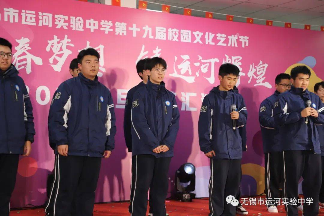 舞青春梦想 铸运河辉煌 (图8)