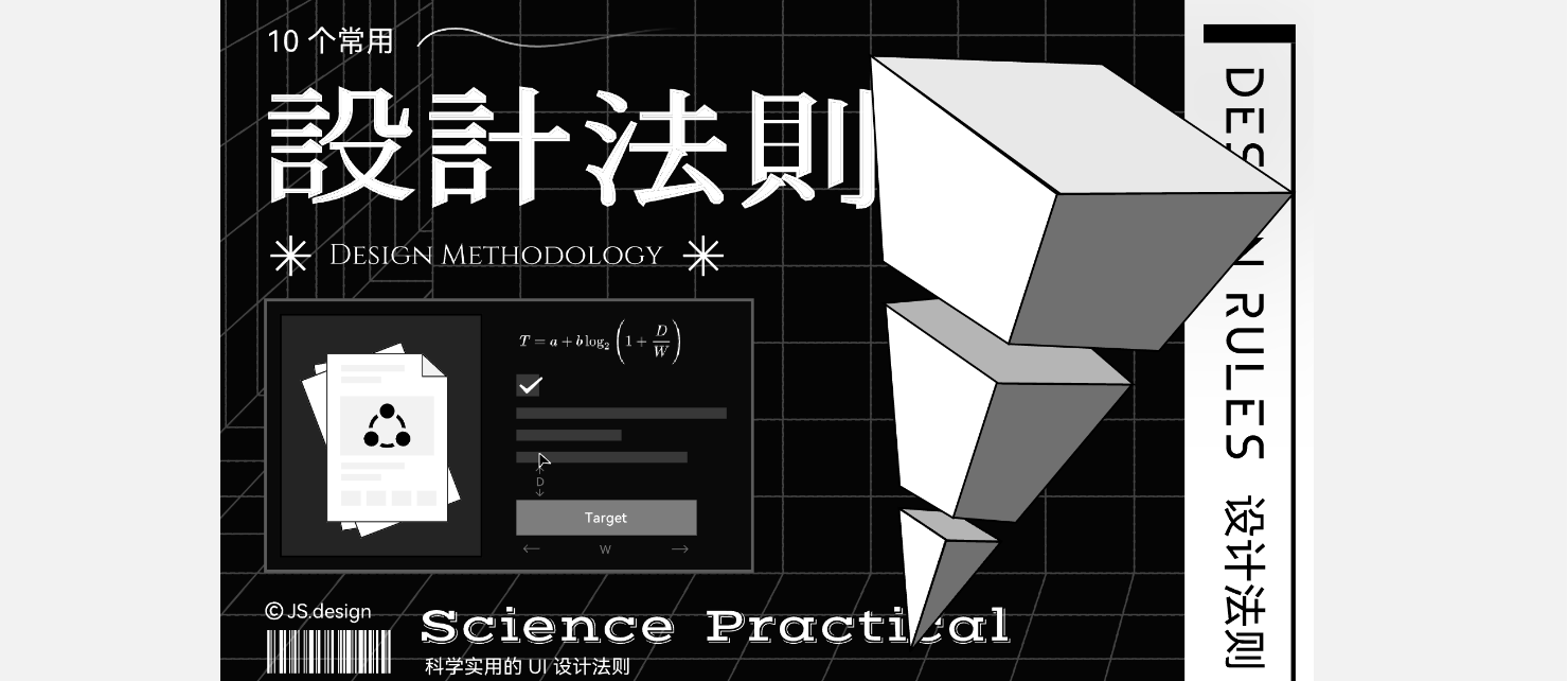 產品_原型_流程