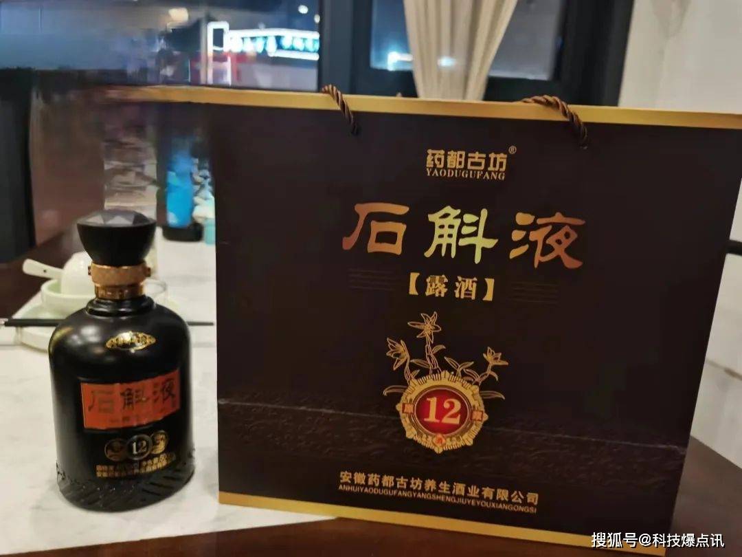 石斛液酒以下四款及市場價格:新的一年,藥都古坊將繼續致力於傳承和