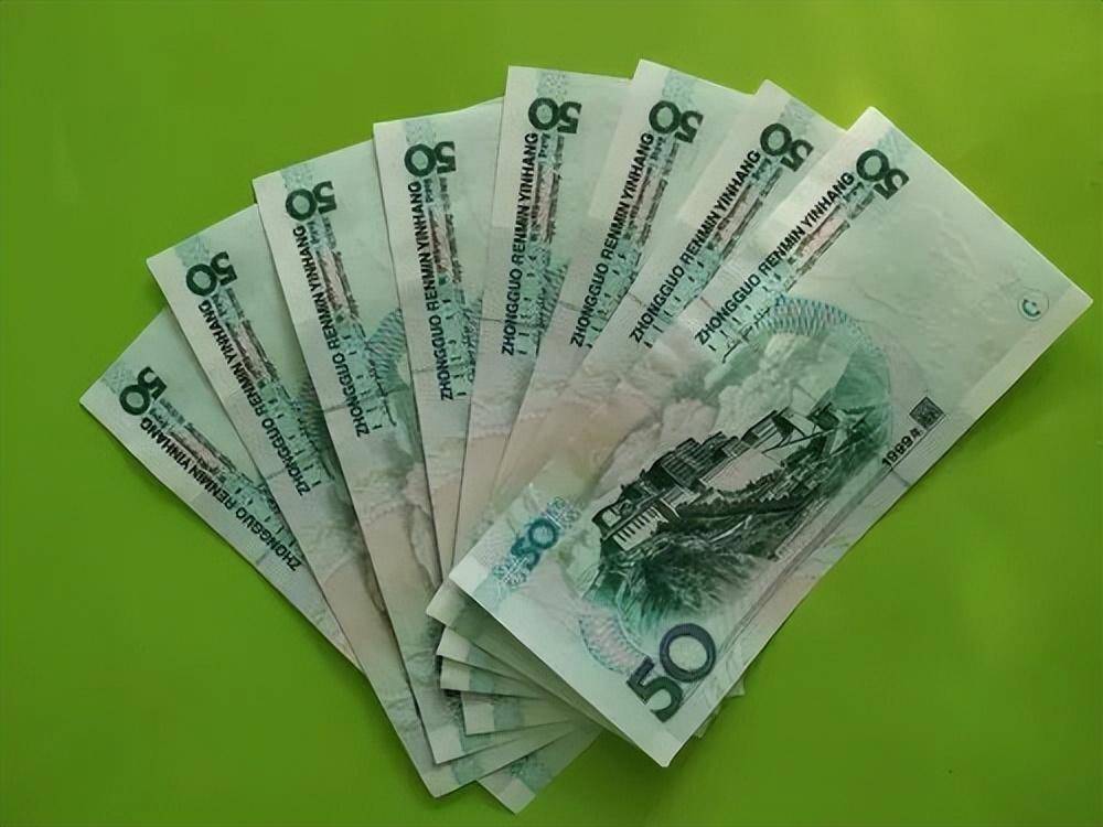 流通_人民币_价格