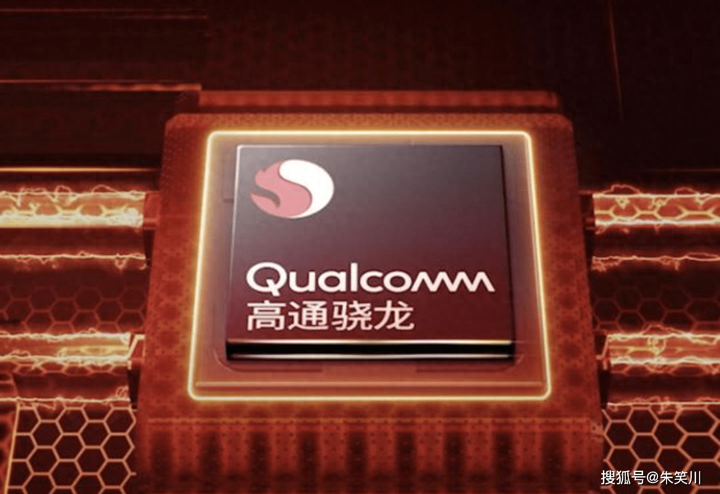 它们就是骁龙625,骁龙660,骁龙835和骁龙855.