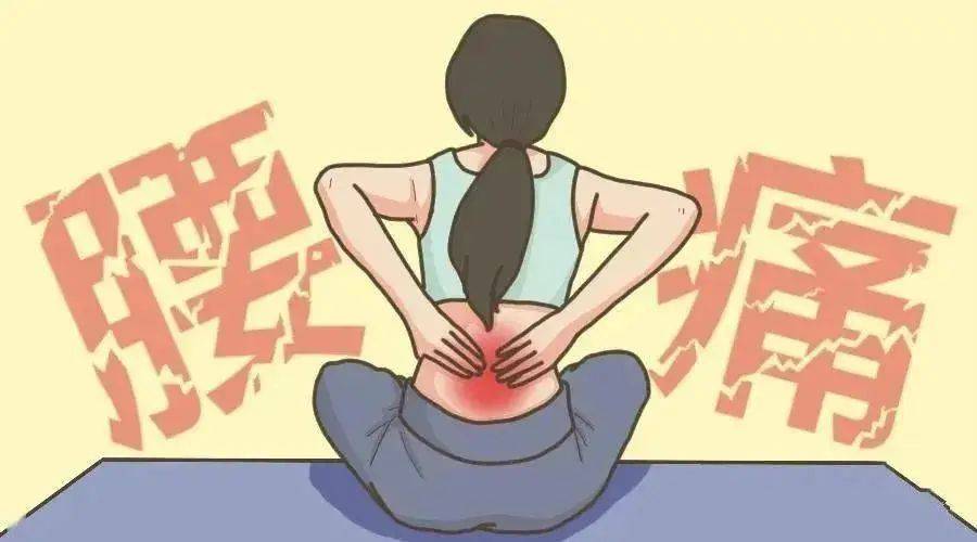 双唑泰阴道凝胶:这四种妇科炎症会引起腰痛吗?