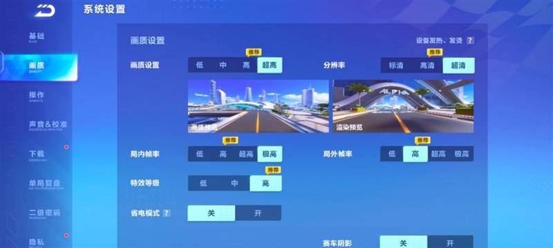 柔光+环闪 远近都能拍！vivo S18e评测：2千档最懂人像的手机(图29)