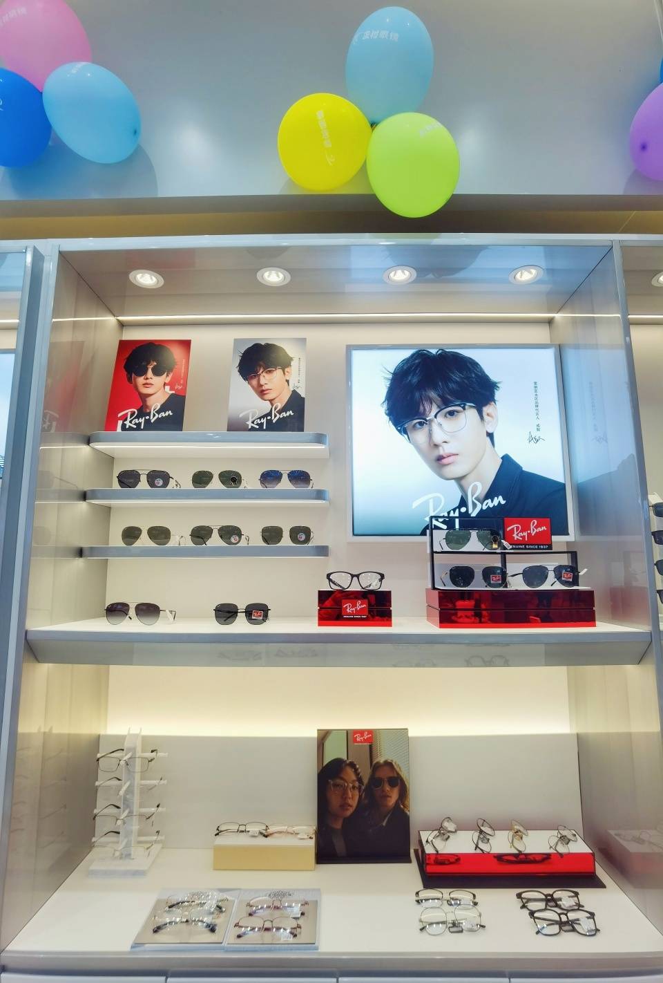 正村眼镜徐闻柏珑店盛大开业_服务_徐闻县_湛江市