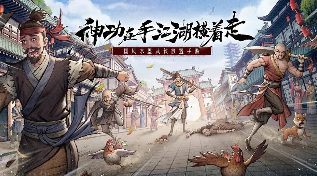 我的神功手游门派选择推荐 我的神功最强门派选择攻略_玩家_游戏_峨眉