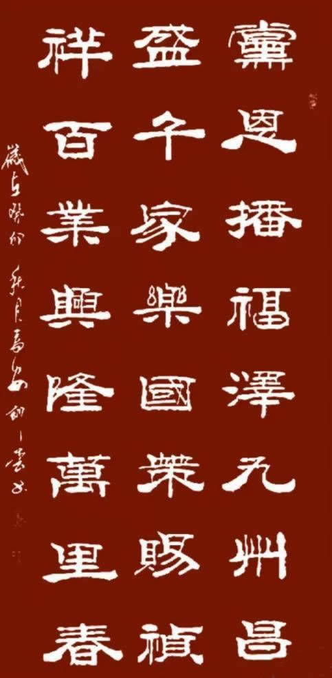 丰京书画研究院第十一届年会----会员作品展示_参展_王芬_小楷