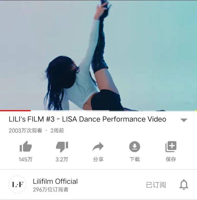 美人计性感什么时候成了女性的贬义词lisa都逃不过