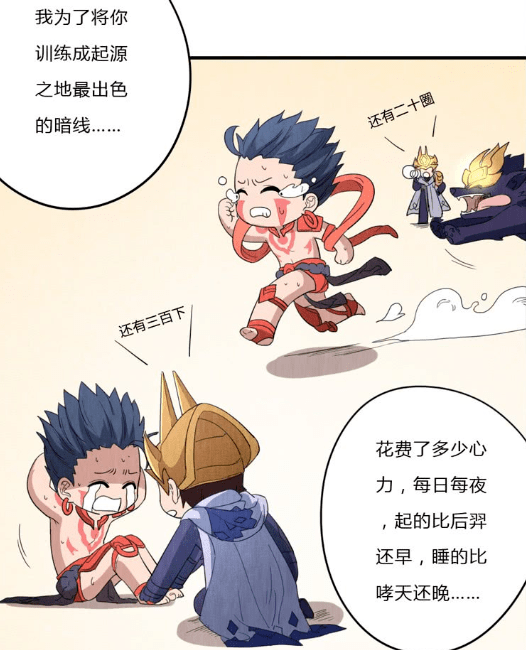 王者荣耀哪吒小时候苦练本领却还是一事无成杨戬哥哥捏脸敲可爱