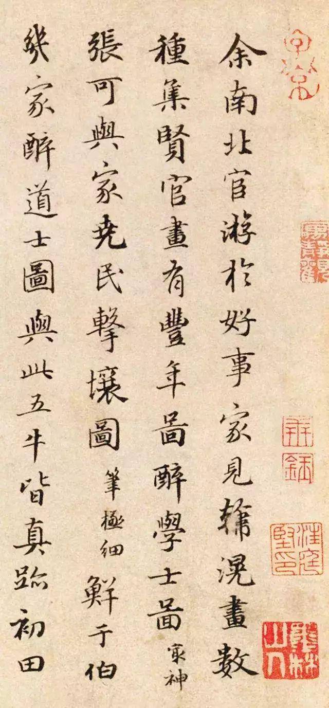 赵孟頫30篇题跋全都是精彩书论你认真读过吗