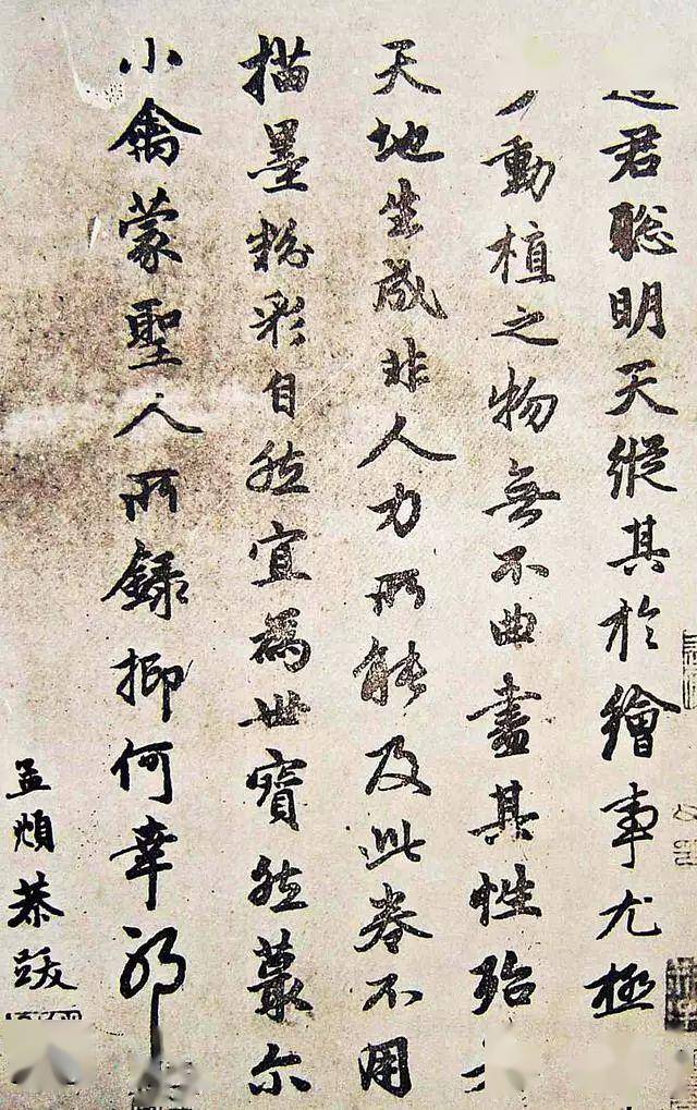 赵孟頫30篇题跋全都是精彩书论你认真读过吗