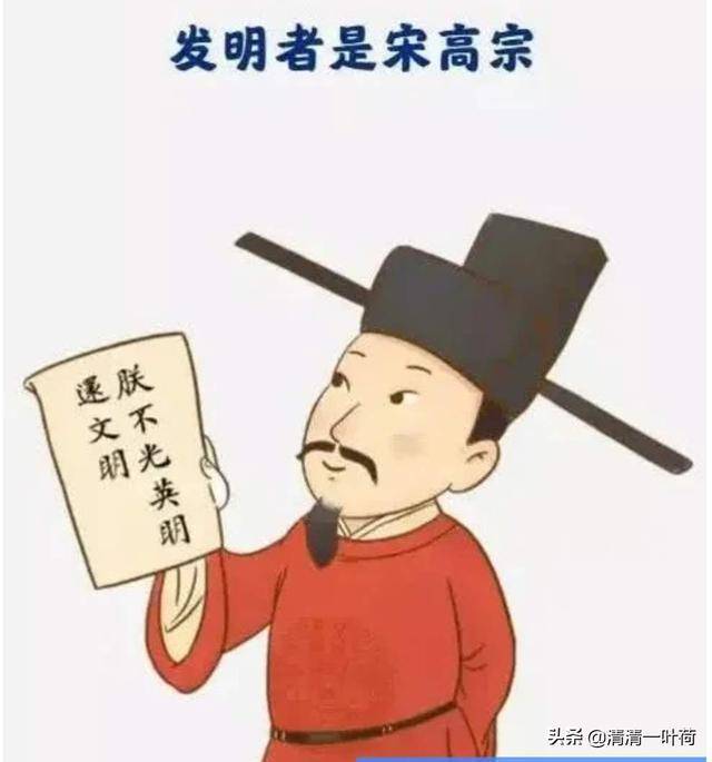 宋高宗赵构就是最先带头使用公筷,公勺的.