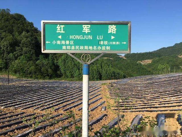 汉中在路上的个人展示页